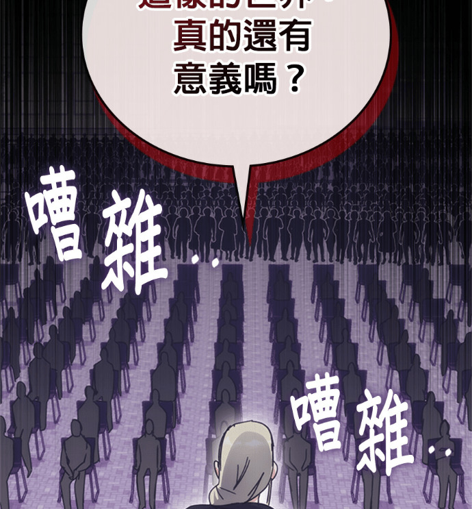 第188话 第184页