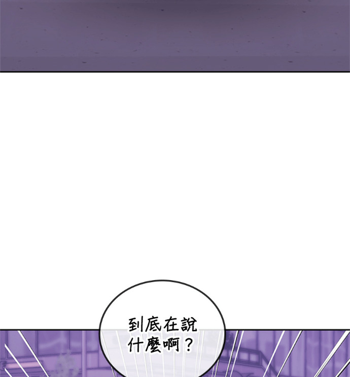 第188话 第186页