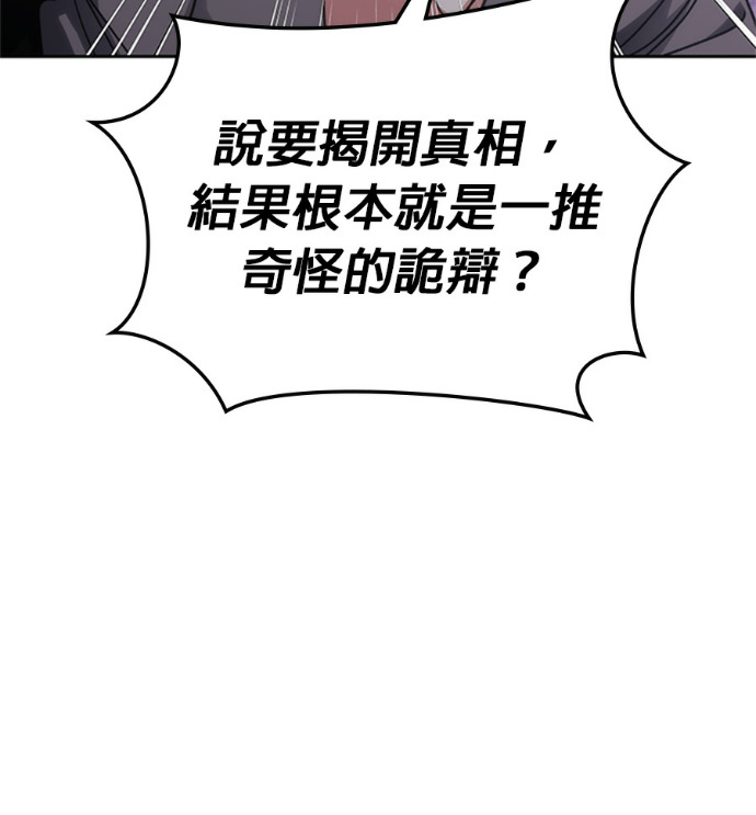 第188话 第188页