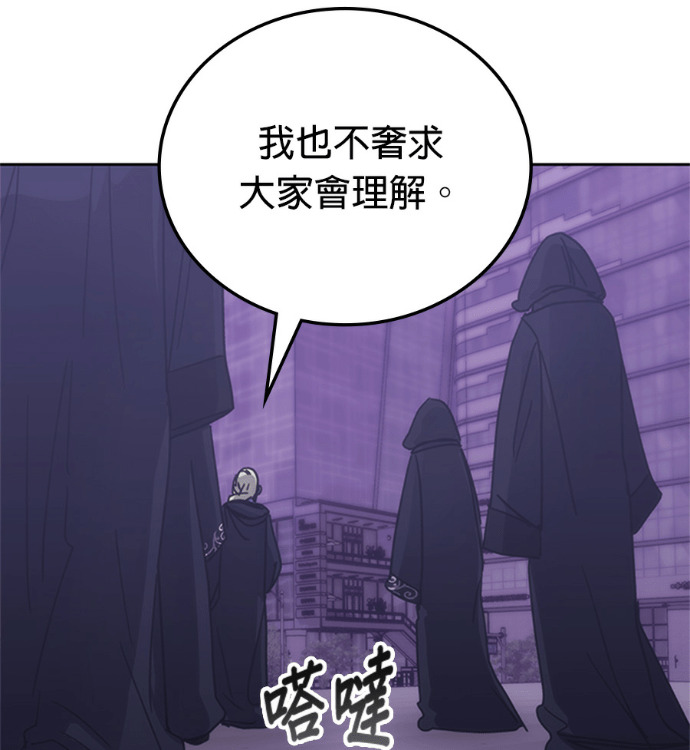 第188话 第189页