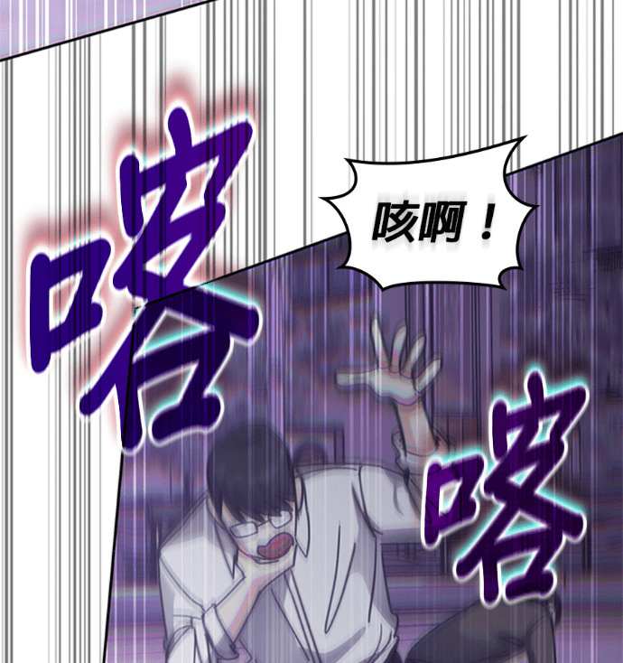 第188话 第196页