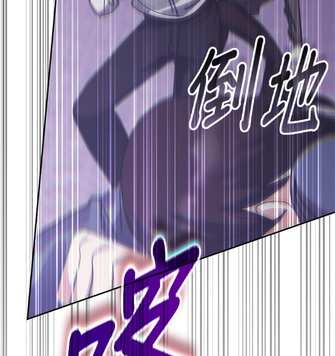 第188话 第197页