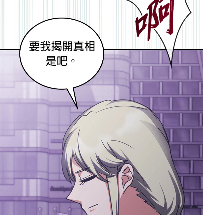 第188话 第199页