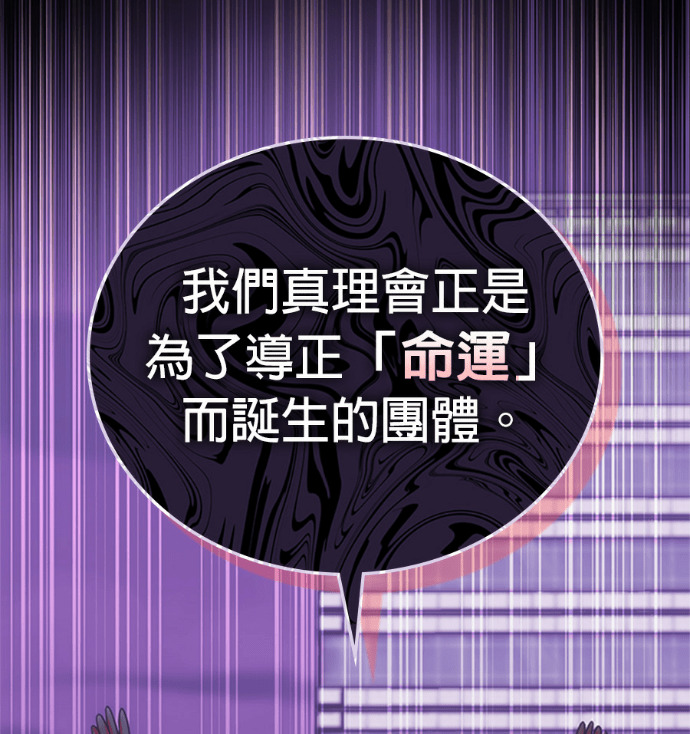 第188话 第201页