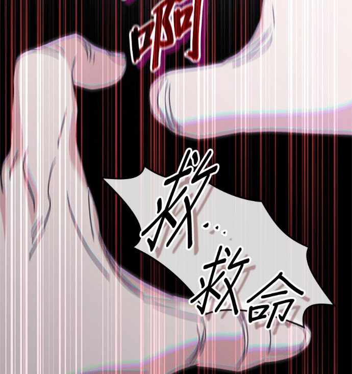 第188话 第204页