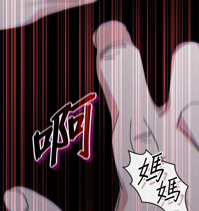 第188话 第205页