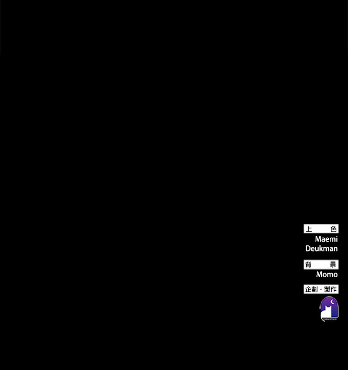 第188话 第208页