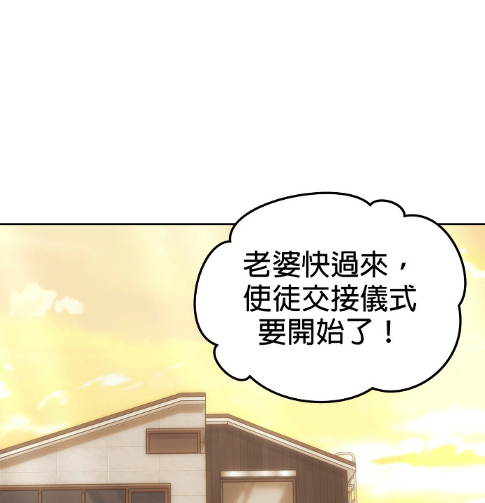 第189话 第1页