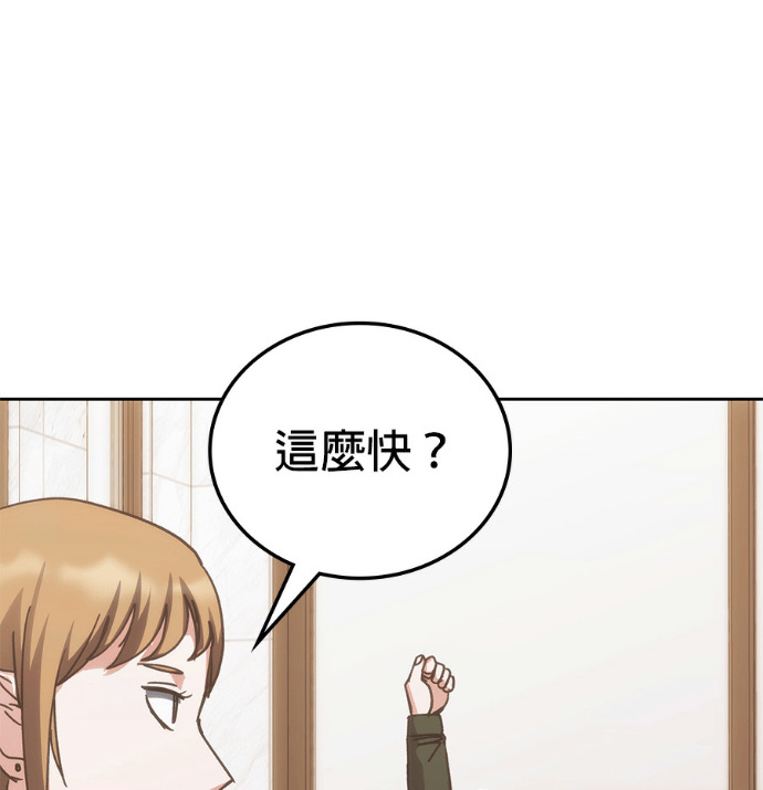 第189话 第3页