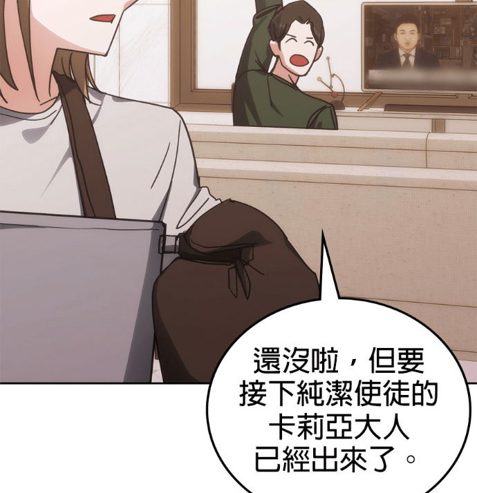 第189话 第4页