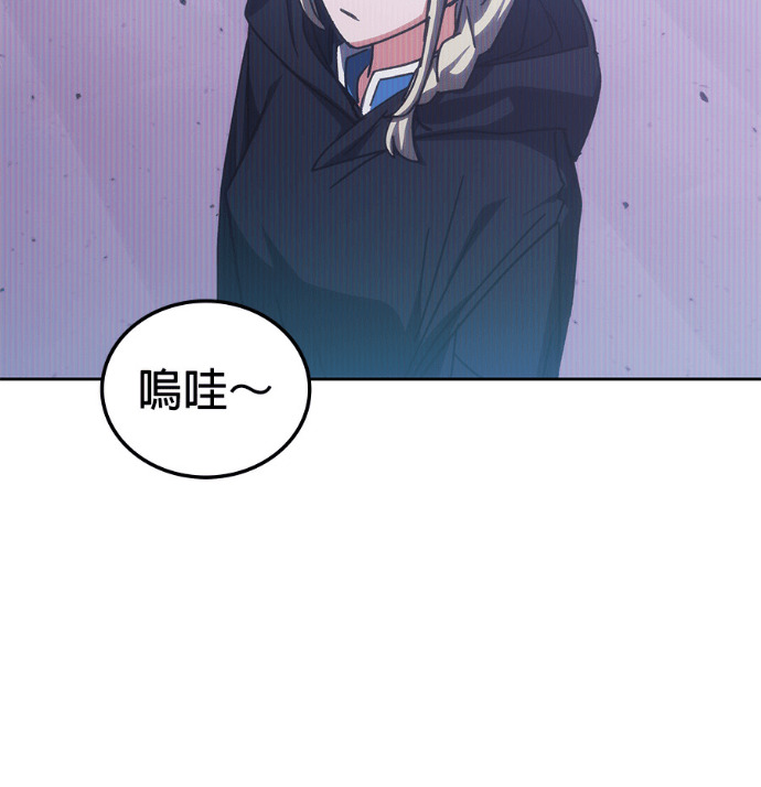 第189话 第6页