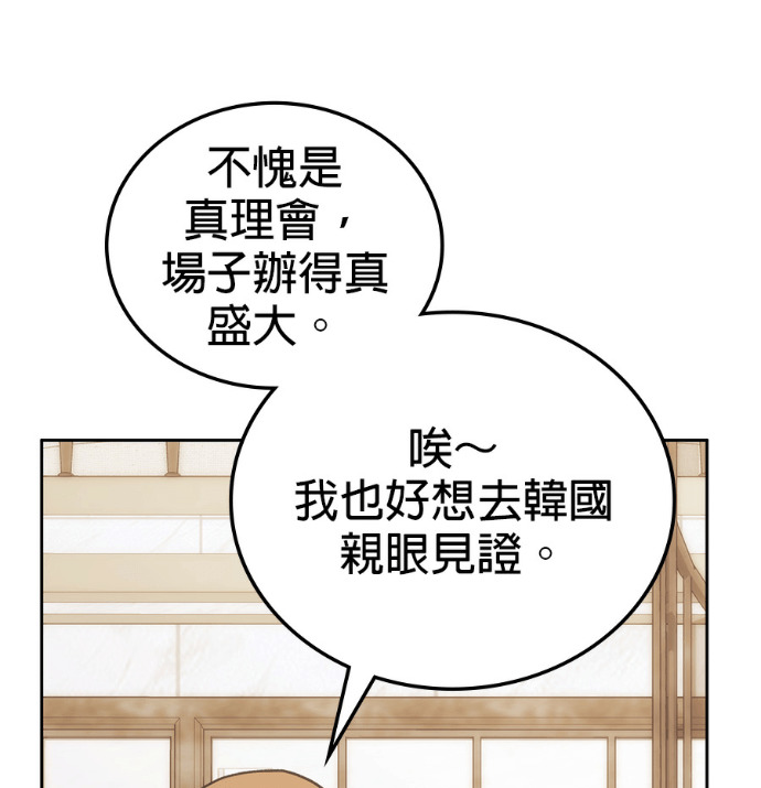 第189话 第7页