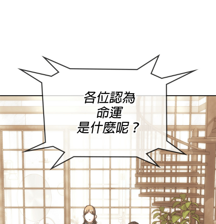 第189话 第10页