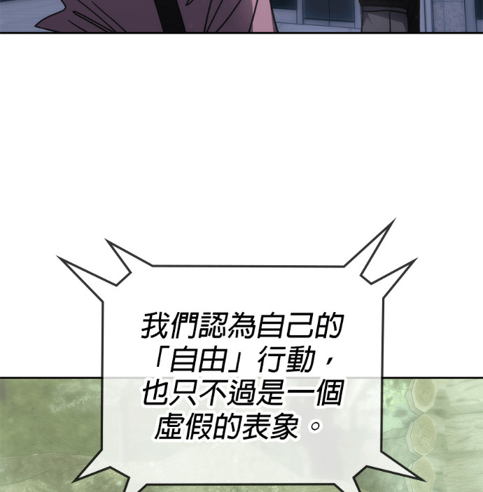 第189话 第15页