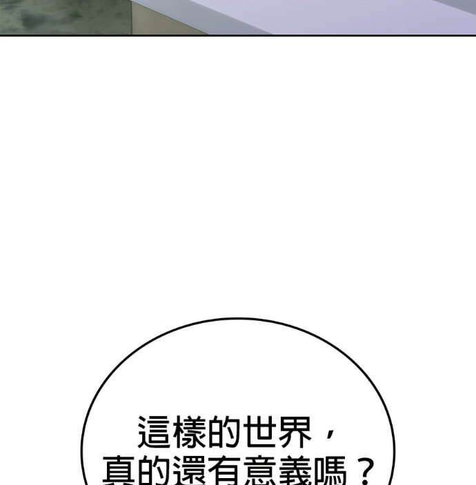第189话 第17页