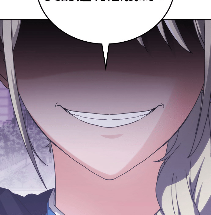 第189话 第18页