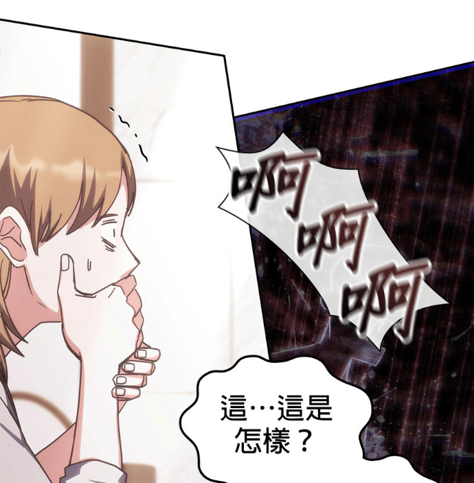 第189话 第23页