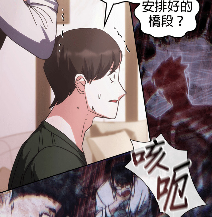 第189话 第24页