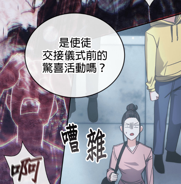 第189话 第25页