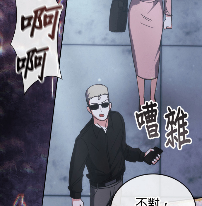 第189话 第26页