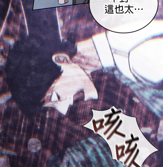 第189话 第27页