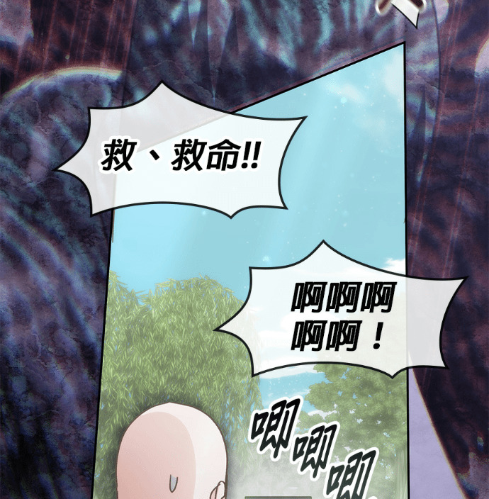 第189话 第28页