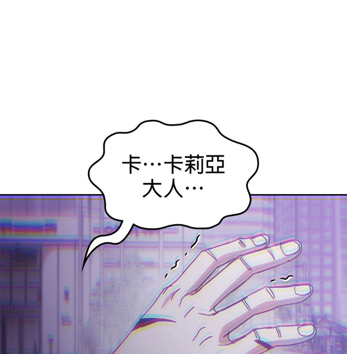 第189话 第30页