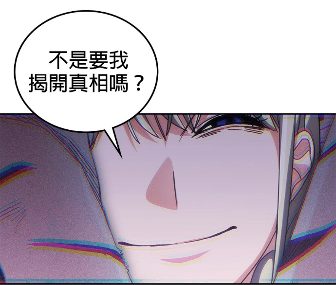 第189话 第34页