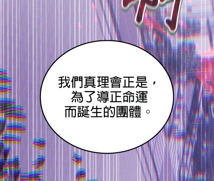 第189话 第36页