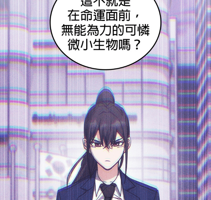 第189话 第45页
