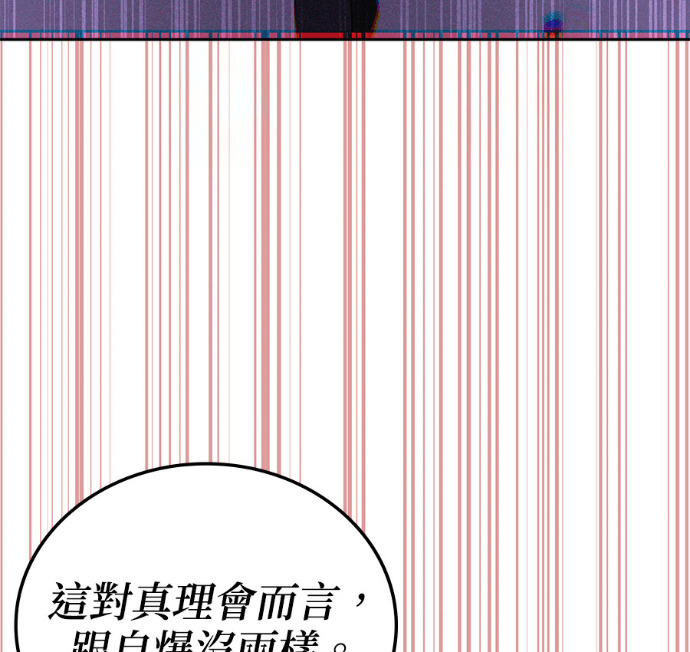 第189话 第48页