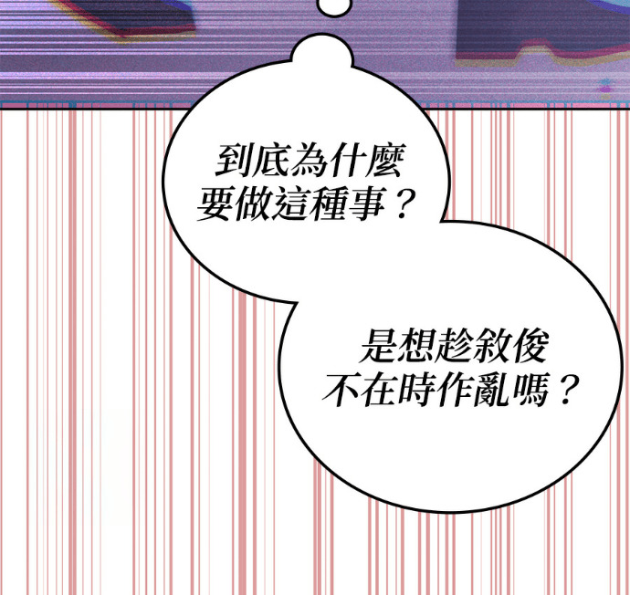 第189话 第50页