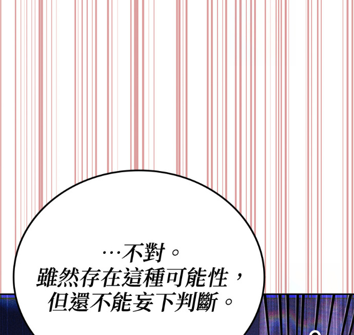第189话 第51页
