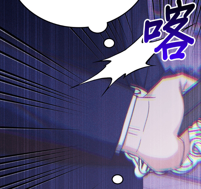 第189话 第52页