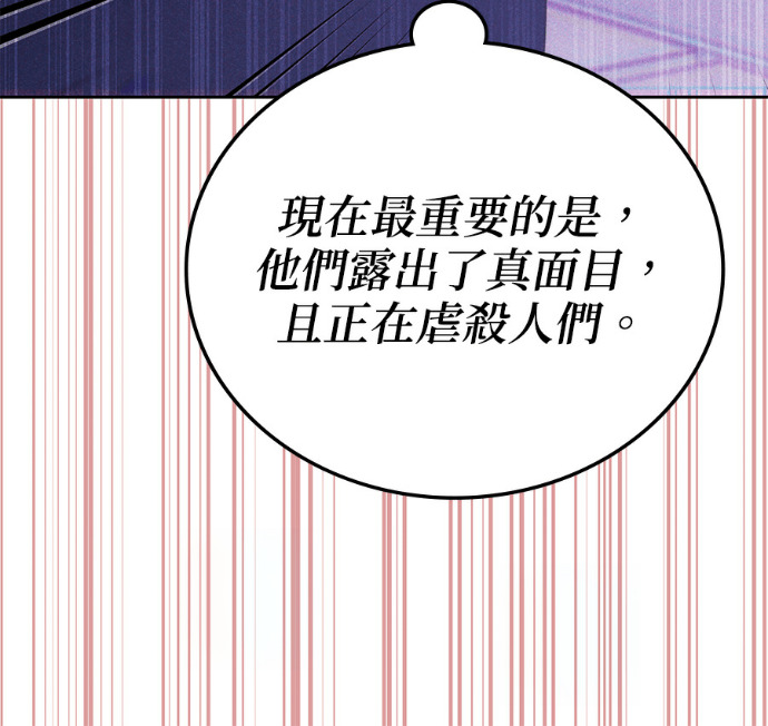 第189话 第53页