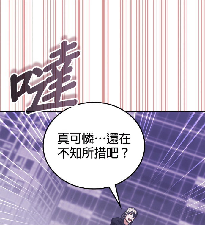 第189话 第54页