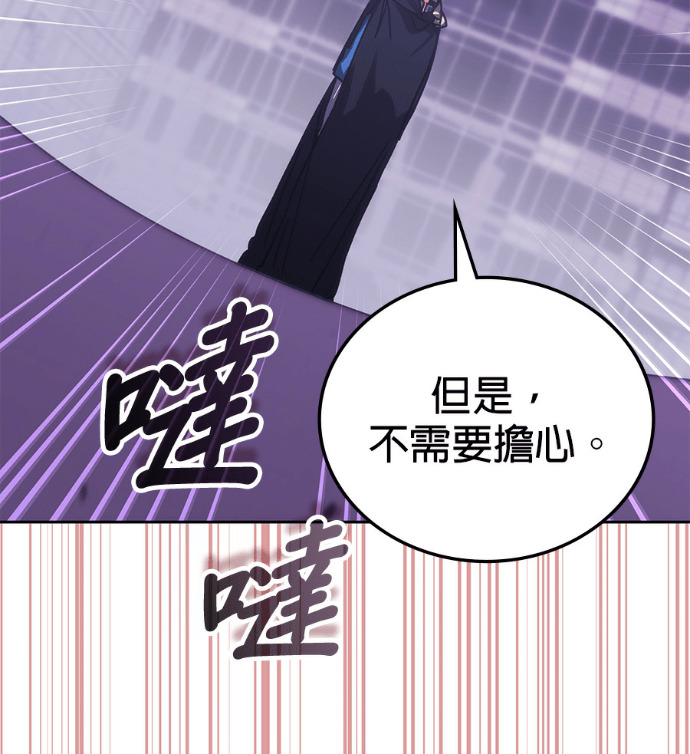 第189话 第55页