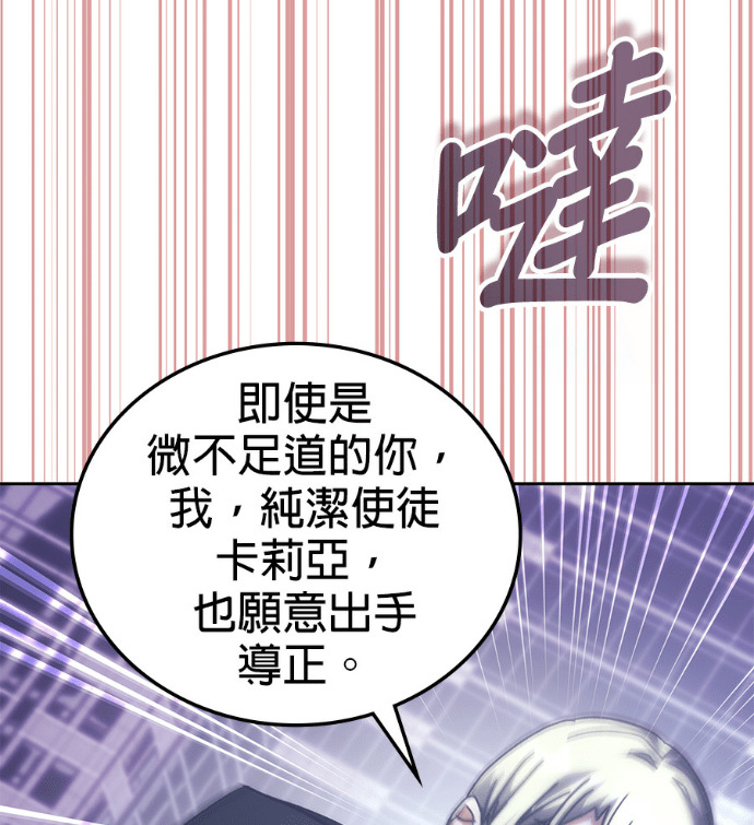 第189话 第56页