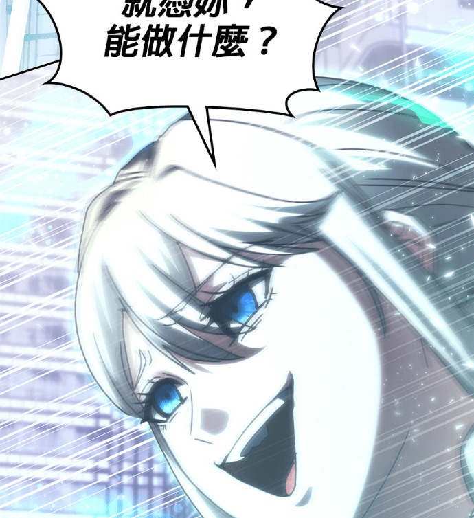 第189话 第63页