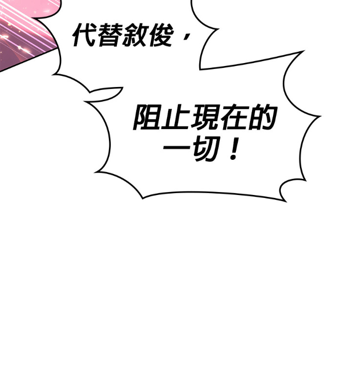 第189话 第66页