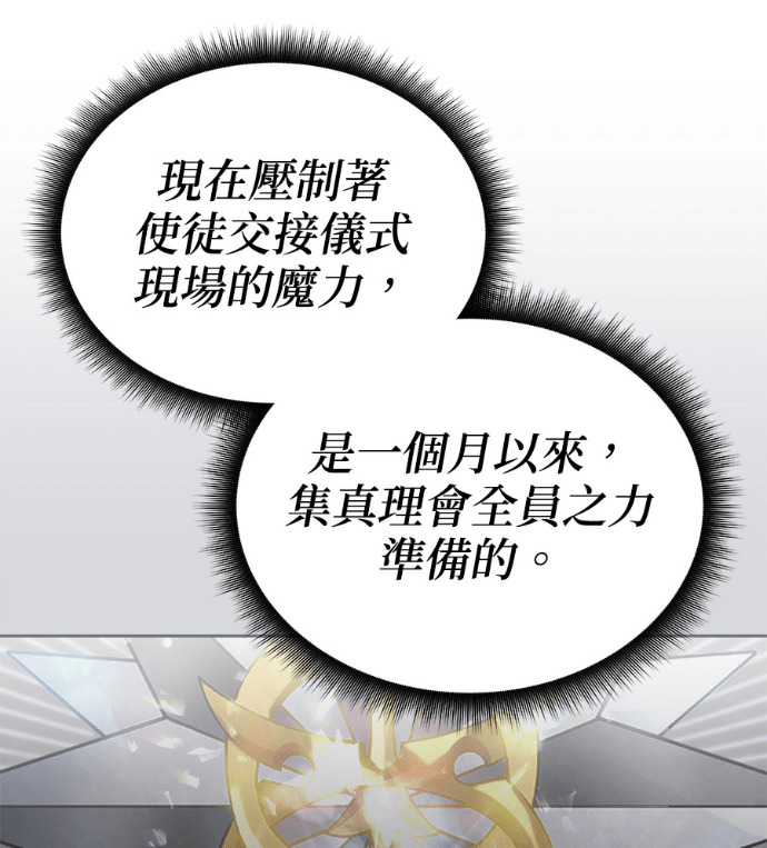 第189话 第85页