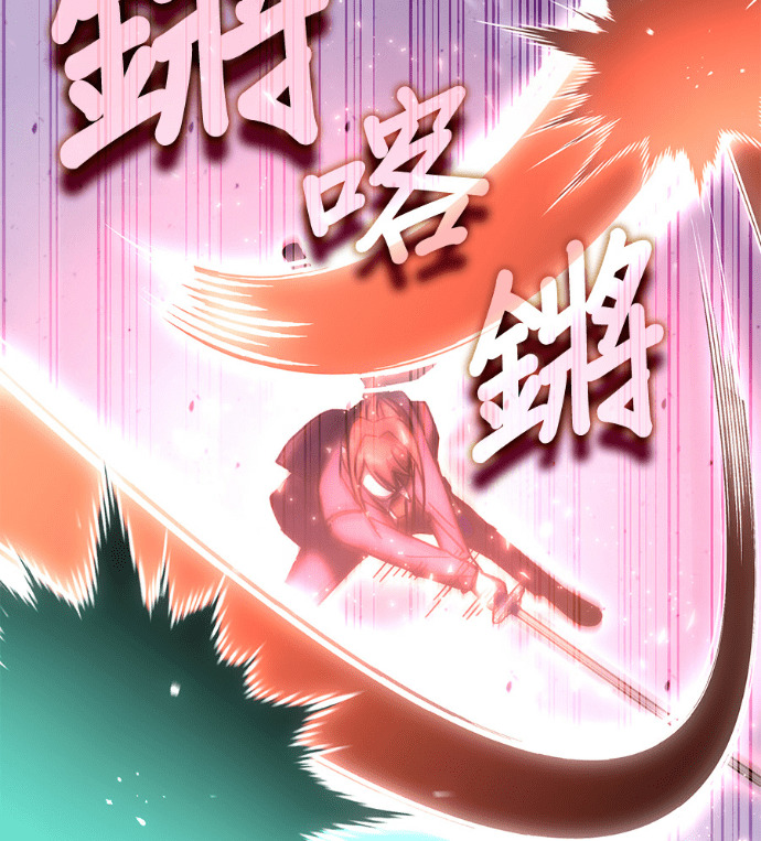 第189话 第88页
