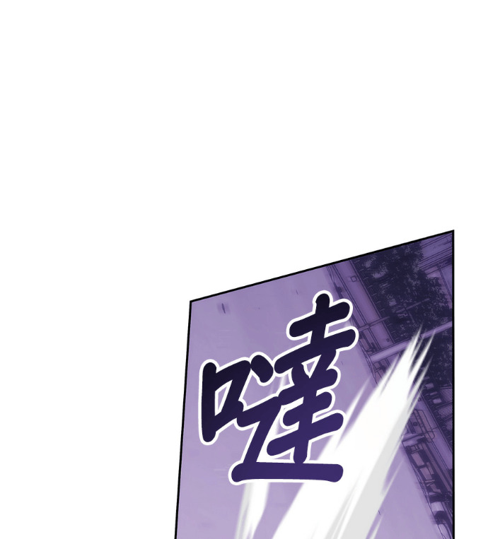 第189话 第90页