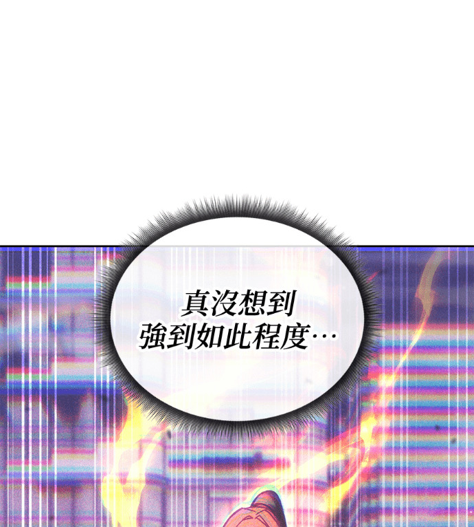第189话 第101页