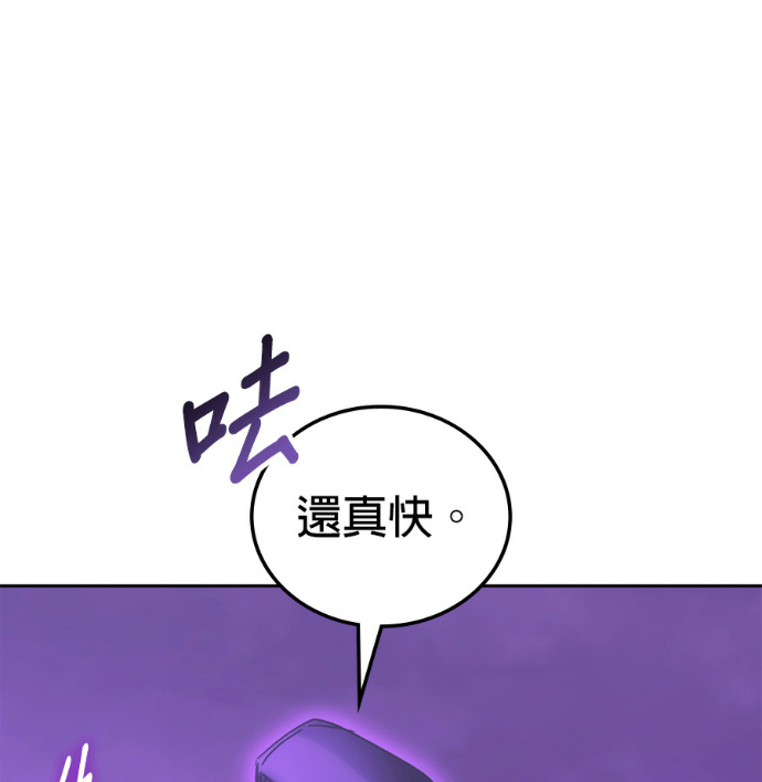 第189话 第112页