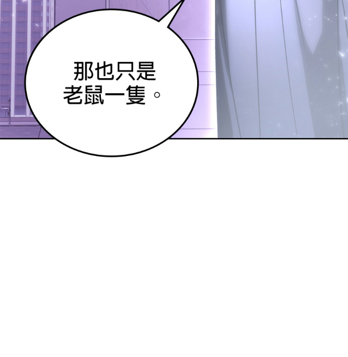 第189话 第114页
