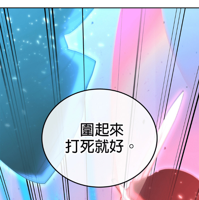 第189话 第115页