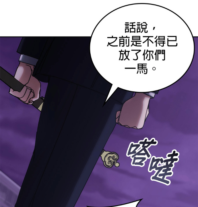 第189话 第131页