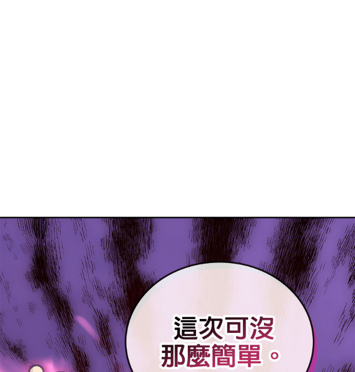 第189话 第133页