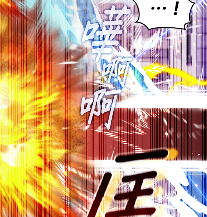 第189话 第139页